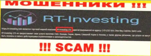 Сведения об юридическом лице компании РТ Инвестинг, им является RT-Investing LTD