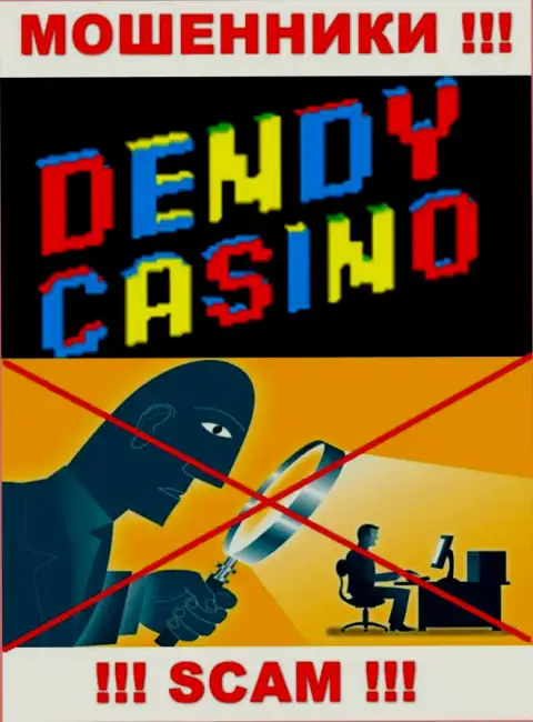 Будьте весьма внимательны, у кидал Dendy Casino нет регулируемого органа