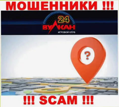 Вы не сможете отыскать информацию о юрисдикции Вулкан-24 Ком ни на сайте мошенников, ни в глобальной internet сети