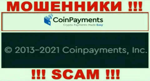 Coinpayments Inc - это контора, владеющая internet-мошенниками КоинПэйментс Нет