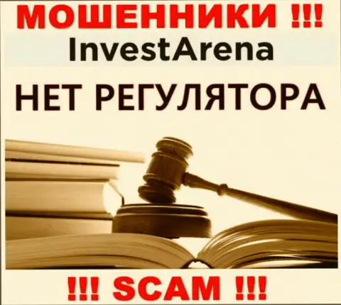 Инвест Арена - это незаконно действующая компания, не имеющая регулятора, будьте очень бдительны !!!