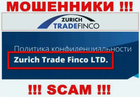 Контора Zurich TradeFinco находится под крышей организации Цюрих Трейд Финко Лтд