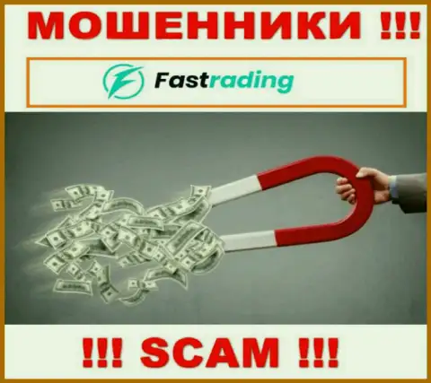 Fas Trading - это МОШЕННИКИ !!! Обманными методами воруют денежные активы