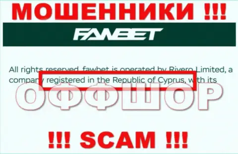 Юридическое место базирования FawBet Pro на территории - Кипр