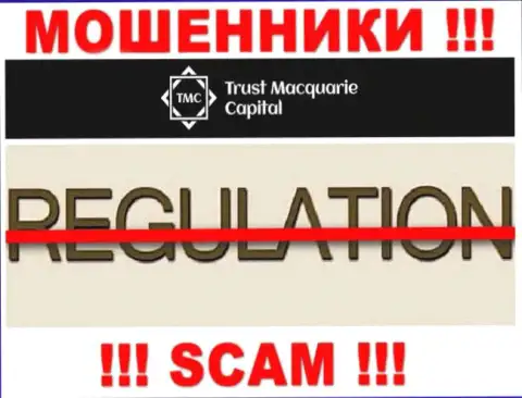 Trust M Capital проворачивает незаконные манипуляции - у указанной компании нет даже регулятора !