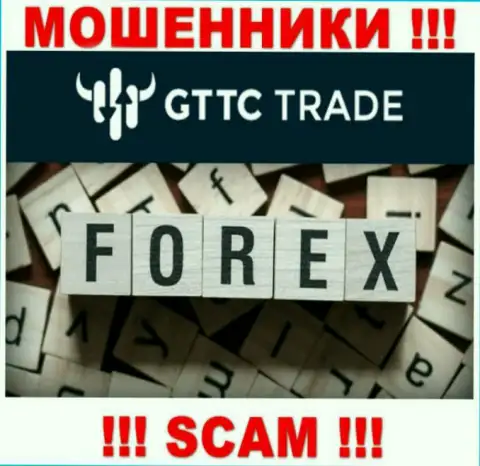 GT-TC Trade - это интернет-аферисты, их работа - Форекс, направлена на грабеж финансовых средств клиентов