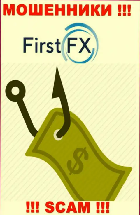 Не верьте internet-мошенникам FirstFX, поскольку никакие комиссионные сборы забрать обратно денежные вложения помочь не смогут