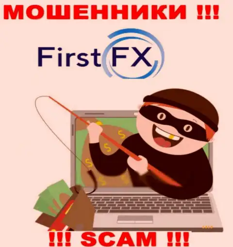 Обещания получить доход, наращивая депозит в брокерской конторе FirstFX это ОБМАН !