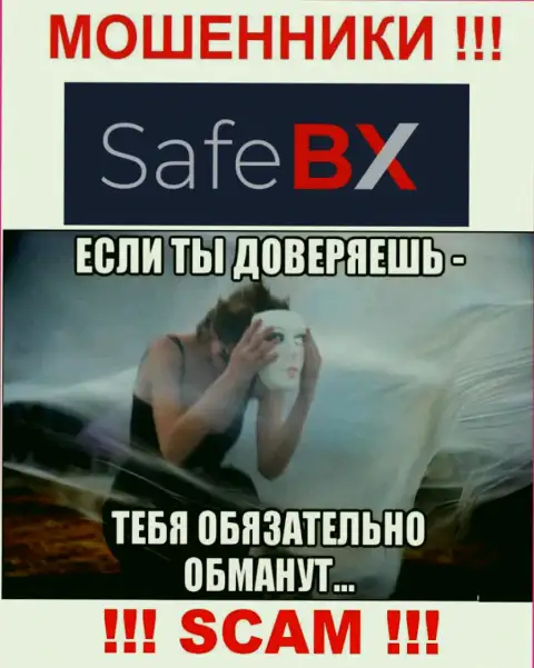 В дилинговой компании SafeBX пообещали закрыть прибыльную сделку ? Знайте - это ЛОХОТРОН !