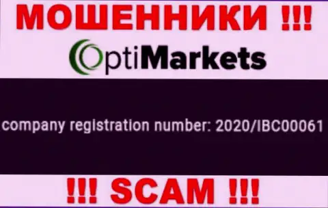 Регистрационный номер, под которым зарегистрирована контора ОптиМаркет: 2020/IBC00061
