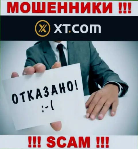 Инфы о лицензии ЭксТ Ком на их официальном интернет-сервисе не предоставлено - это ЛОХОТРОН !