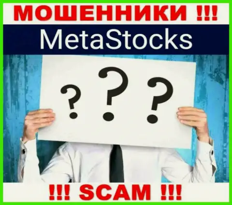 На веб-сервисе MetaStocks Org и в сети интернет нет ни единого слова про то, кому именно принадлежит указанная организация