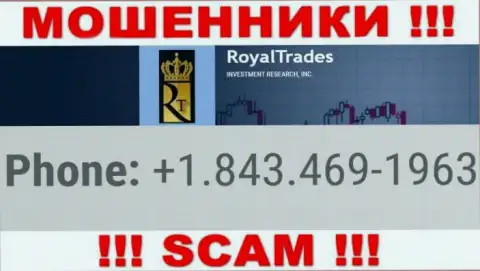 Royal Trades жуткие интернет разводилы, выкачивают денежные средства, названивая жертвам с разных телефонных номеров