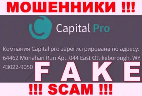 Официальный адрес организации Capital-Pro у нее на сайте ложный - это ЯВНО МОШЕННИКИ !!!