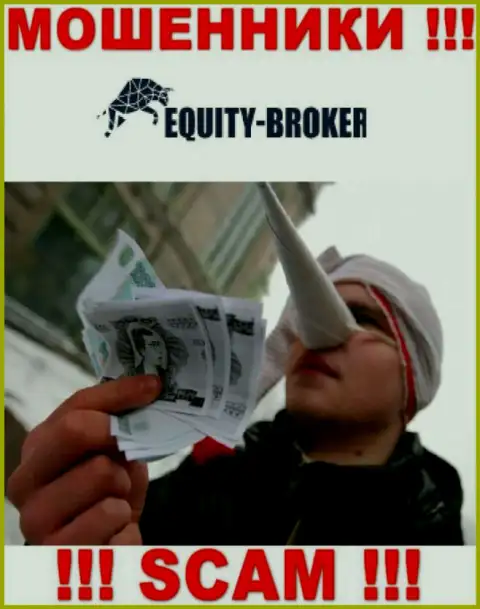 Equitybroker Inc - ЛОХОТРОНЯТ !!! Не ведитесь на их уговоры дополнительных вливаний