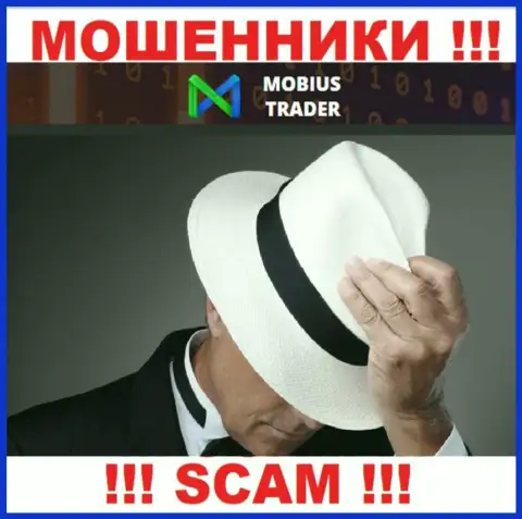 Чтобы не нести ответственность за свое мошенничество, Mobius Trader скрывает информацию об прямых руководителях