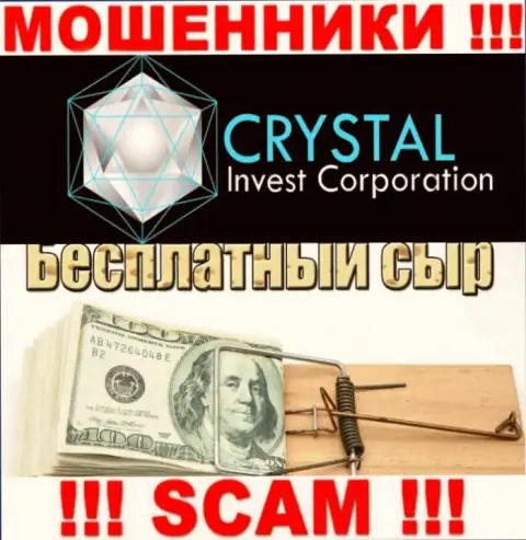 В брокерской конторе Crystal Invest Corporation мошенническим путем вытягивают дополнительные переводы