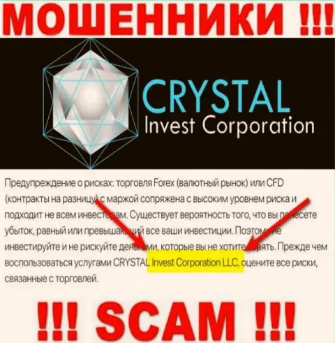 На официальном веб-портале Crystal Invest Corporation мошенники указали, что ими владеет CRYSTAL Invest Corporation LLC