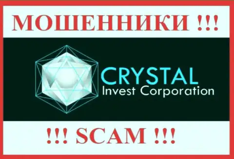 Crystal Invest - это МОШЕННИКИ ! Финансовые средства не выводят !!!