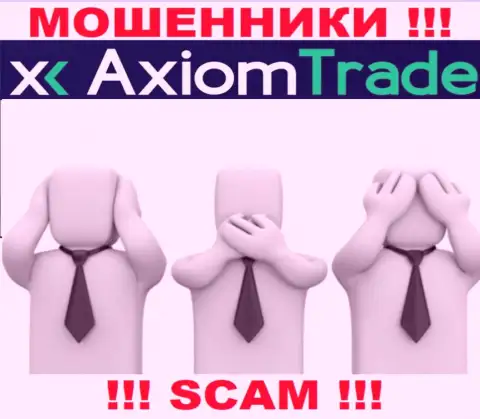 Axiom Trade - это противозаконно действующая компания, которая не имеет регулирующего органа, будьте осторожны !!!