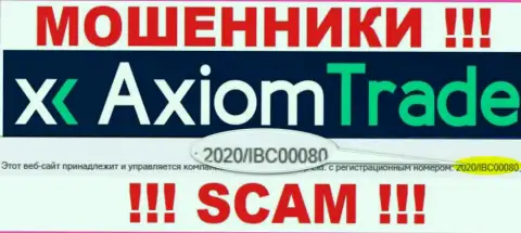 Регистрационный номер мошенников Axiom Trade, представленный ими у них на сайте: 2020/IBC00080