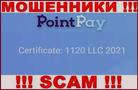 Номер регистрации мошенников PointPay, опубликованный на их официальном web-сайте: 1120 LLC 2021