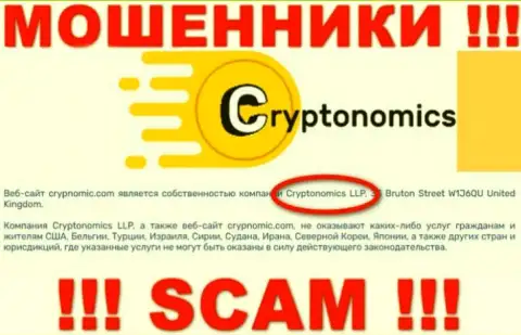 Crypnomic - это ВОРЮГИ !!! Cryptonomics LLP это компания, которая владеет данным разводняком