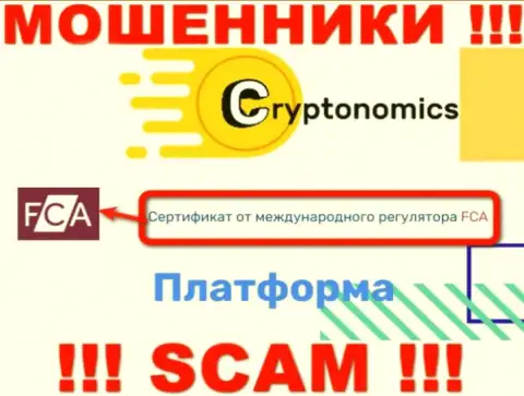 У конторы Crypnomic имеется лицензия от проплаченного регулятора - FCA