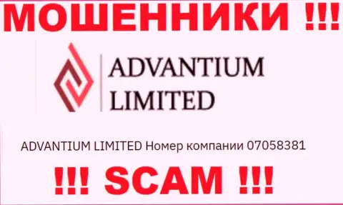 Держитесь подальше от AdvantiumLimited Com, видимо с липовым номером регистрации - 07058381