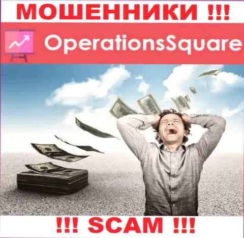 Не стоит вестись уговоры Operation Square, не рискуйте своими денежными средствами