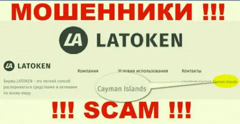 Компания LiquiTrade Limited сливает деньги клиентов, зарегистрировавшись в офшорной зоне - Cayman Islands