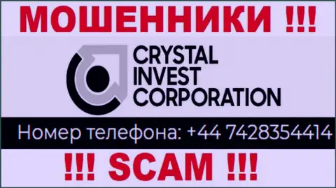 МОШЕННИКИ из организации Crystal Invest Corporation вышли на поиск жертв - звонят с разных телефонных номеров