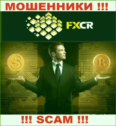 Если вдруг интернет мошенники FXCrypto Org требуют покрыть налоговые сборы, чтоб вывести денежные средства - не поведитесь