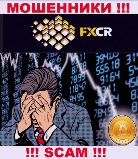 Вешать нос не надо, мы подскажем, как вернуть назад финансовые вложения с ДЦ FX Crypto