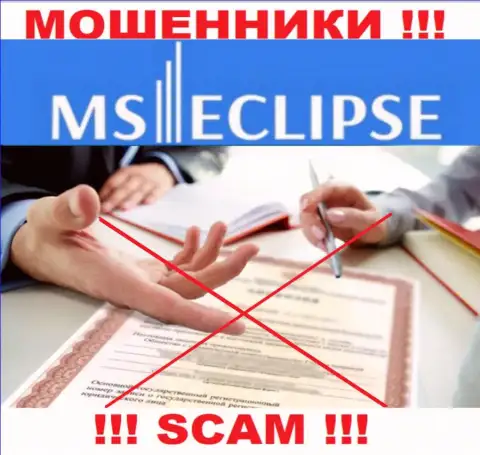Обманщики MS Eclipse не смогли получить лицензии, очень рискованно с ними иметь дело