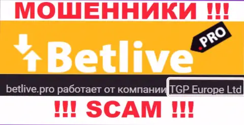 BetLive - это мошенники, а управляет ими юридическое лицо ТГП Европа Лтд