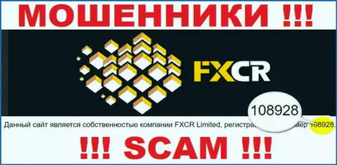 ФХКрипто - регистрационный номер интернет мошенников - 108928