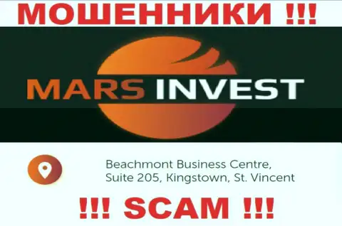 MarsInvest - незаконно действующая контора, пустила корни в офшорной зоне Beachmont Business Centre, Suite 205, Kingstown, St. Vincent and the Grenadines, будьте очень осторожны