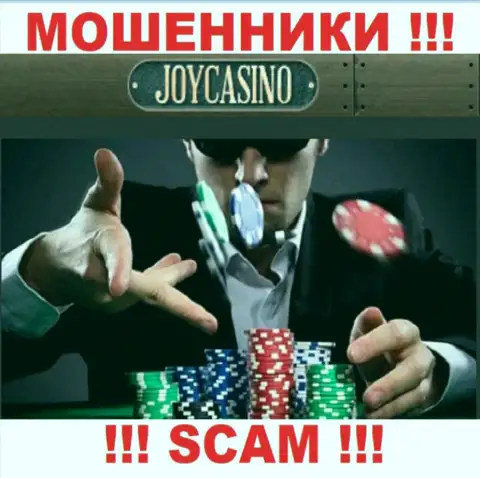Мошенники Joy Casino не желают, чтобы хоть кто-то узнал, кто же управляет конторой