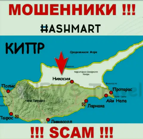 Будьте крайне бдительны интернет махинаторы HashMart зарегистрированы в офшорной зоне на территории - Nicosia, Cyprus