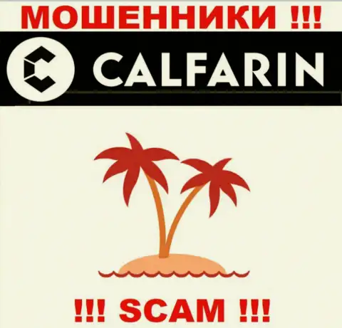 Мошенники Calfarin предпочли не указывать данные о официальном адресе регистрации компании