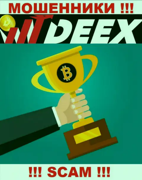 Мошенники из дилинговой конторы DEEX Exchange вытягивают дополнительные вложения, не ведитесь