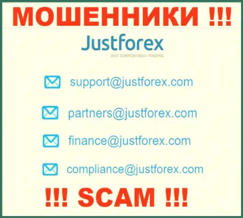 Не нужно контактировать с JustForex, посредством их е-майла, ведь они обманщики
