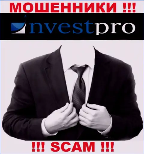 Мошенники NvestPro не оставляют информации о их непосредственных руководителях, будьте очень бдительны !