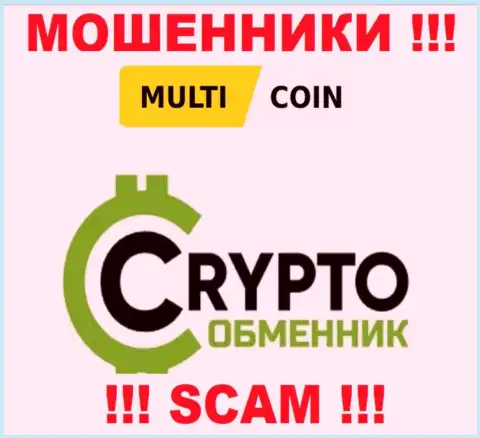 Multi Coin заняты обворовыванием наивных клиентов, прокручивая делишки в области Крипто обменник