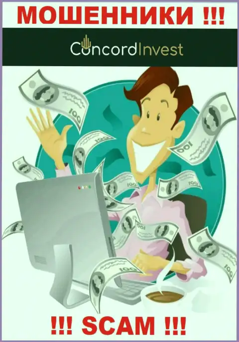 Не позвольте internet мошенникам ConcordInvest Ltd склонить Вас на совместную работу - обдирают