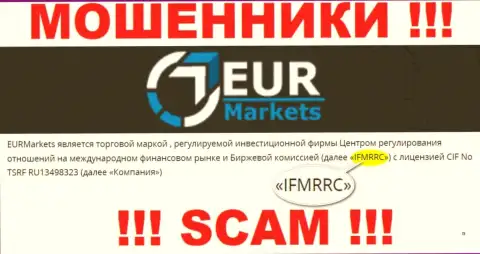 IFMRRC и их подопечная организация EURMarkets Com - ВОРЮГИ !!! Крадут средства доверчивых клиентов !!!