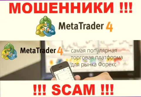 Основная деятельность Meta Trader 4 это Платформа, будьте осторожны, прокручивают делишки преступно