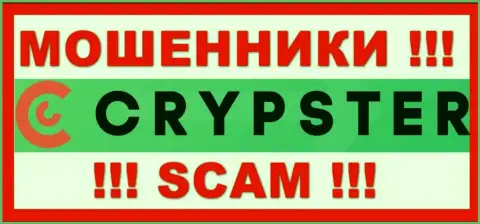 CrypsterNet - это SCAM !!! АФЕРИСТЫ !