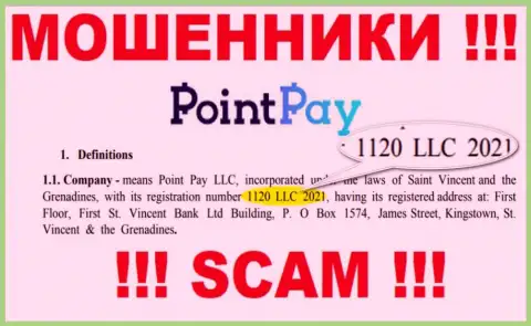 1120 LLC 2021 - это регистрационный номер internet мошенников ПоинтПэй Ио, которые НЕ ВОЗВРАЩАЮТ ВЛОЖЕНИЯ !!!
